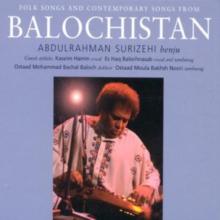 Folk & Contemporary Songs from Balochistan [nor. Import]